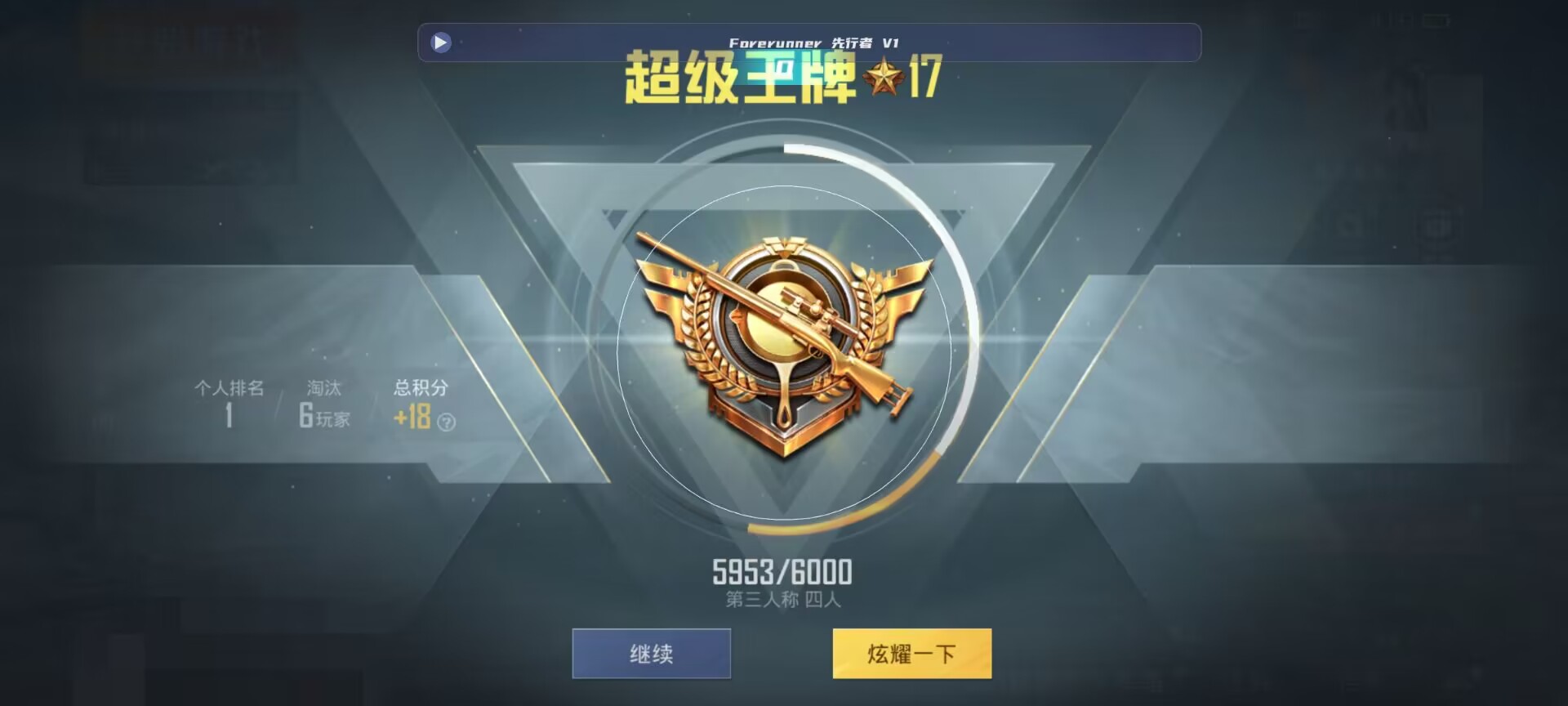 和平精英鸡腿辅助自瞄 - ��ƽ��Ӣһ���ֶ������辅助预览图